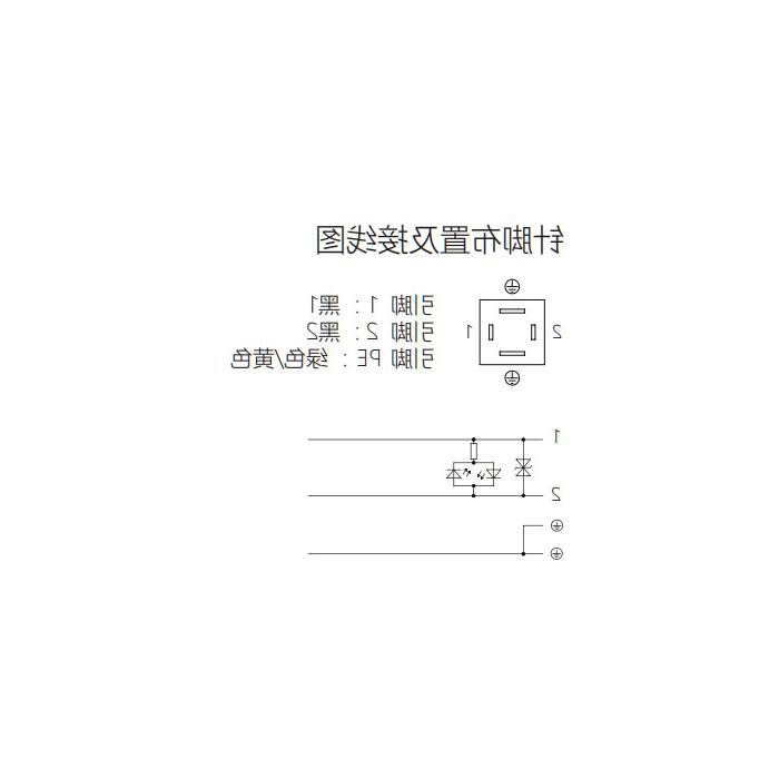 Valve plug类型C、DIN、8mm、4Pin、单端预铸PVC非柔性电缆、灰色护套、6VC003-XXX